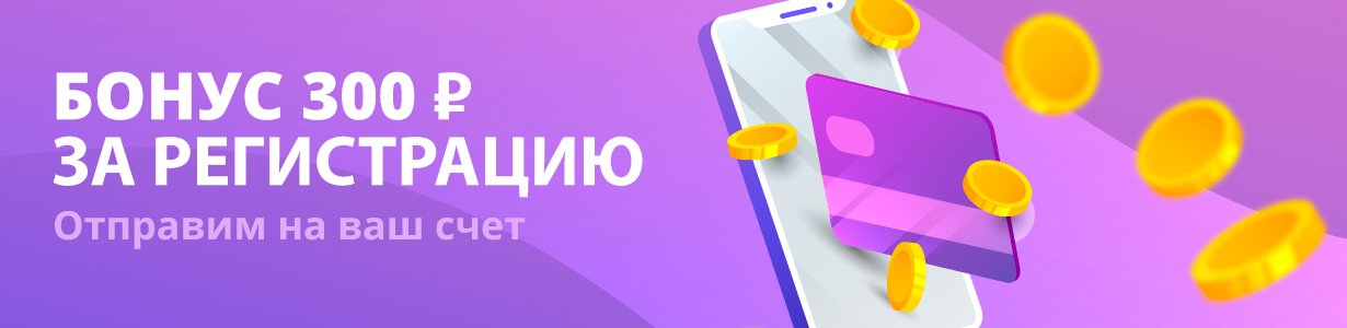 GrowerZ бонусы при регистрации